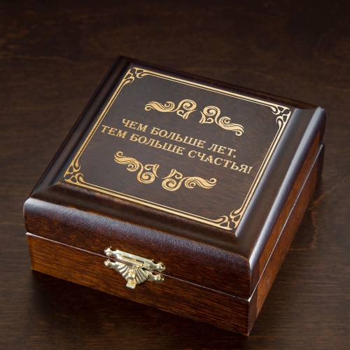 Медаль подарочная "За взятие юбилея 55 лет" в деревянной шкатулке фото 5
