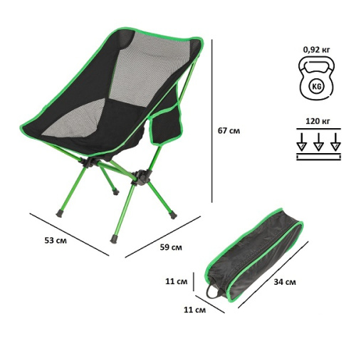 Стул складной Green Glade M6190 фото 3