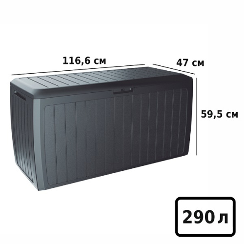 Ящик для хранения Prosperplast Boxe Board 290 л фото 2